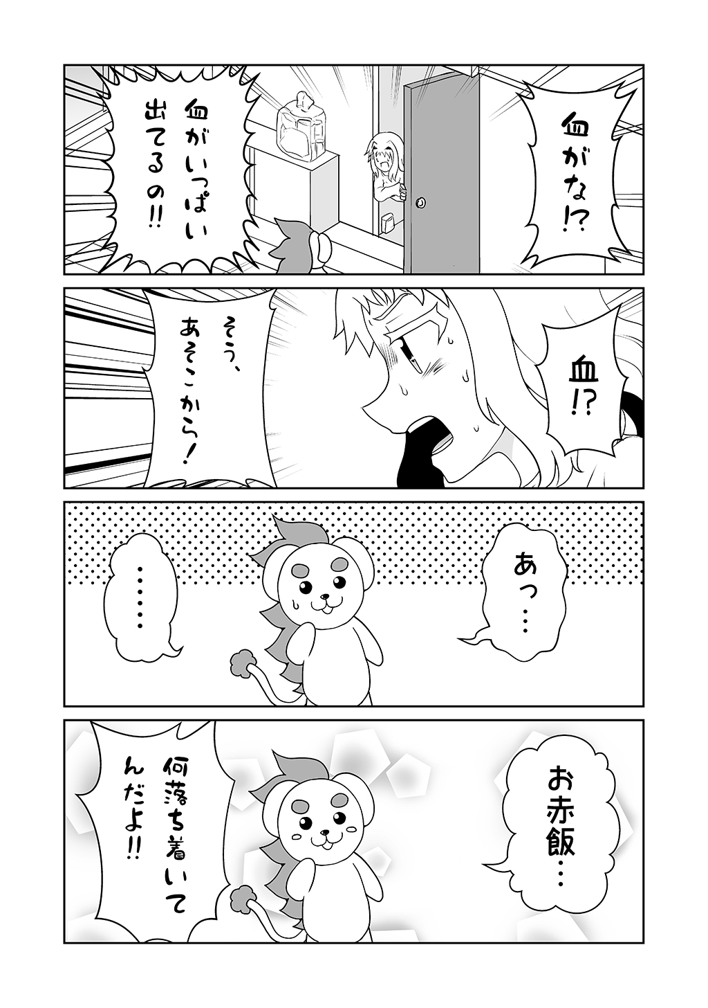 P27