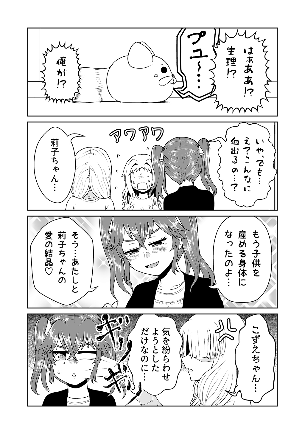 P30