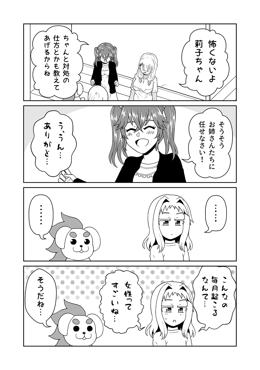 P31