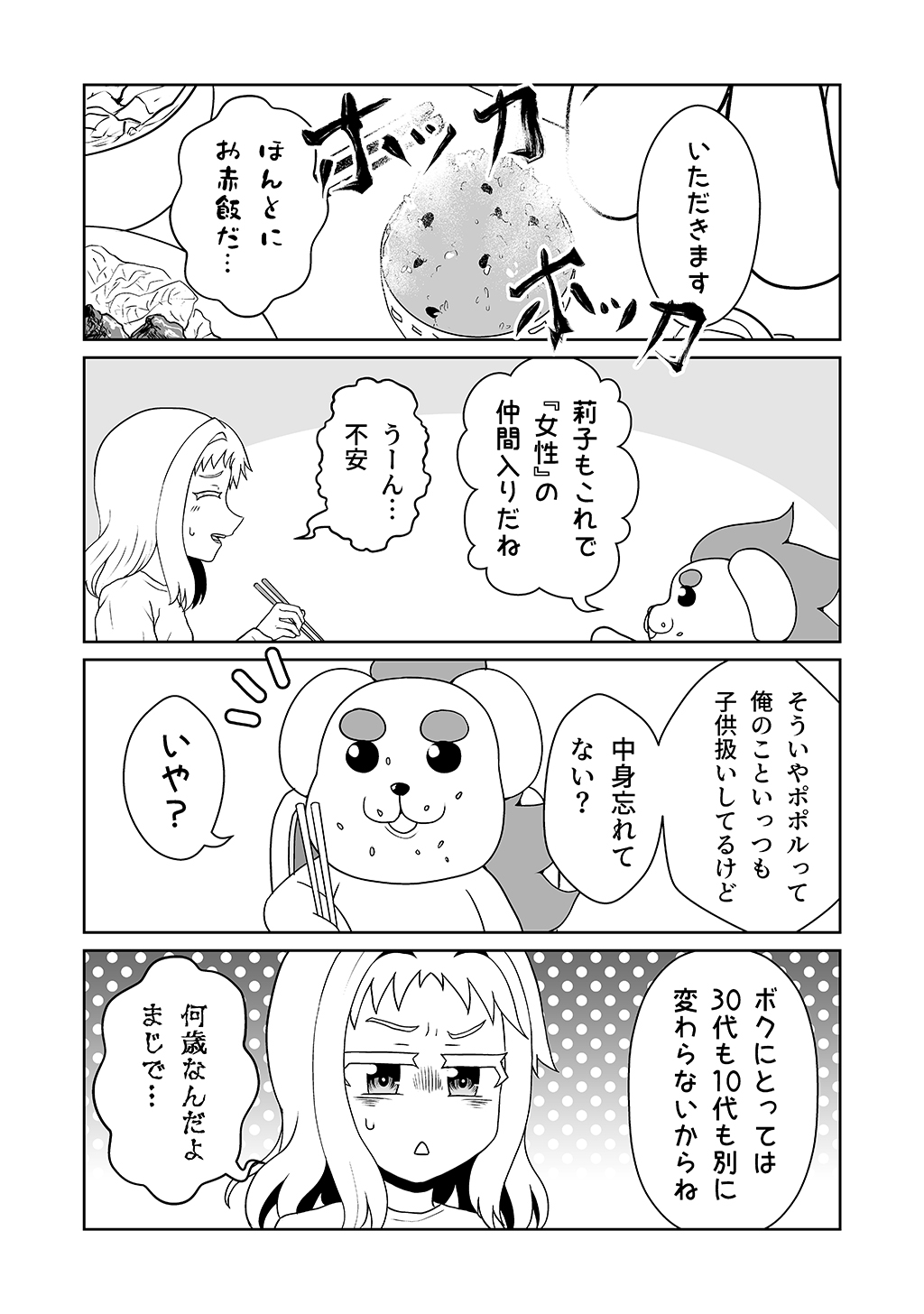 P32