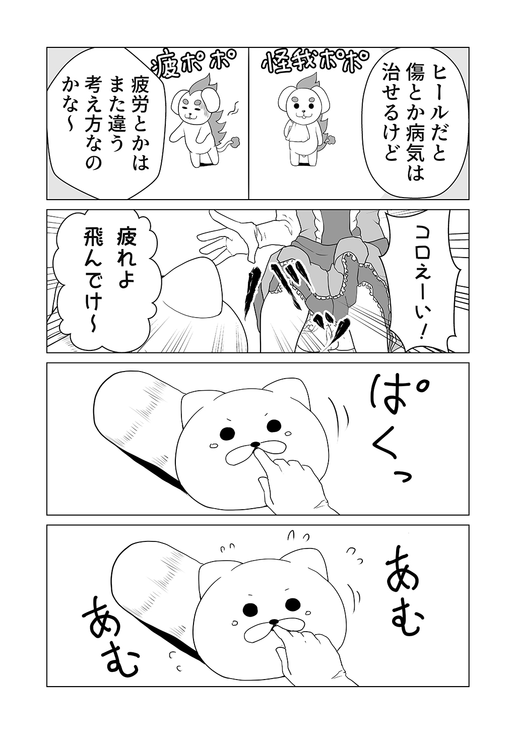 P19
