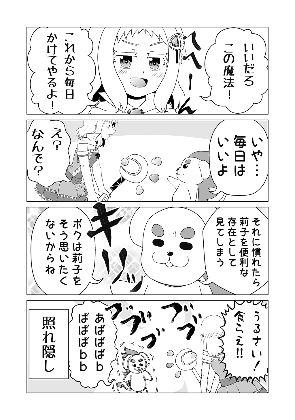 P24