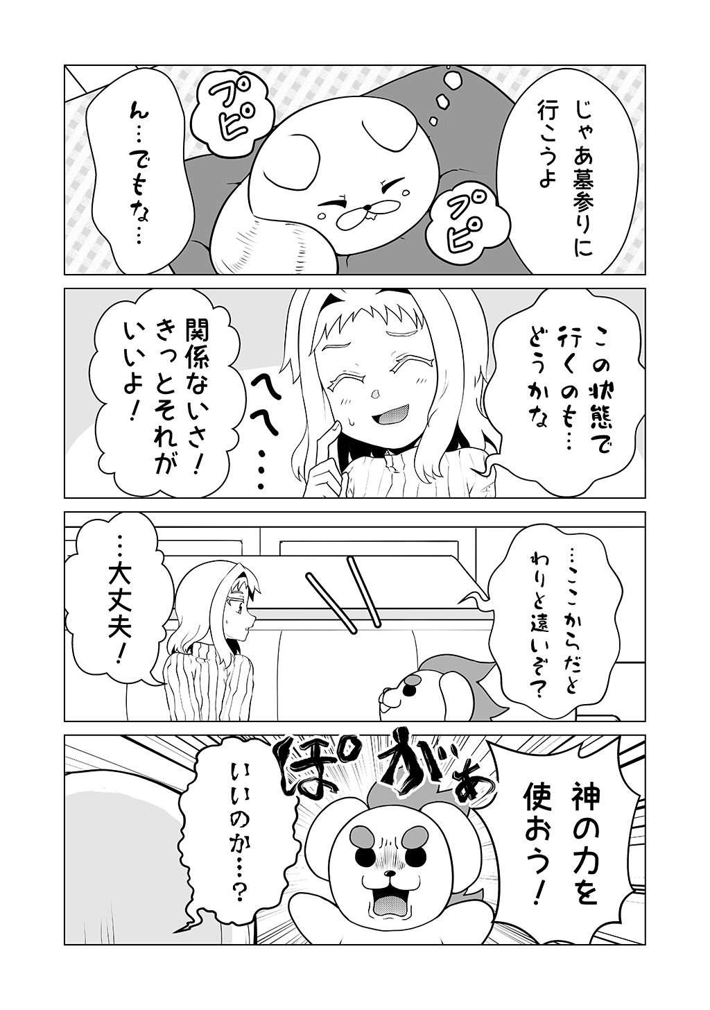 P27