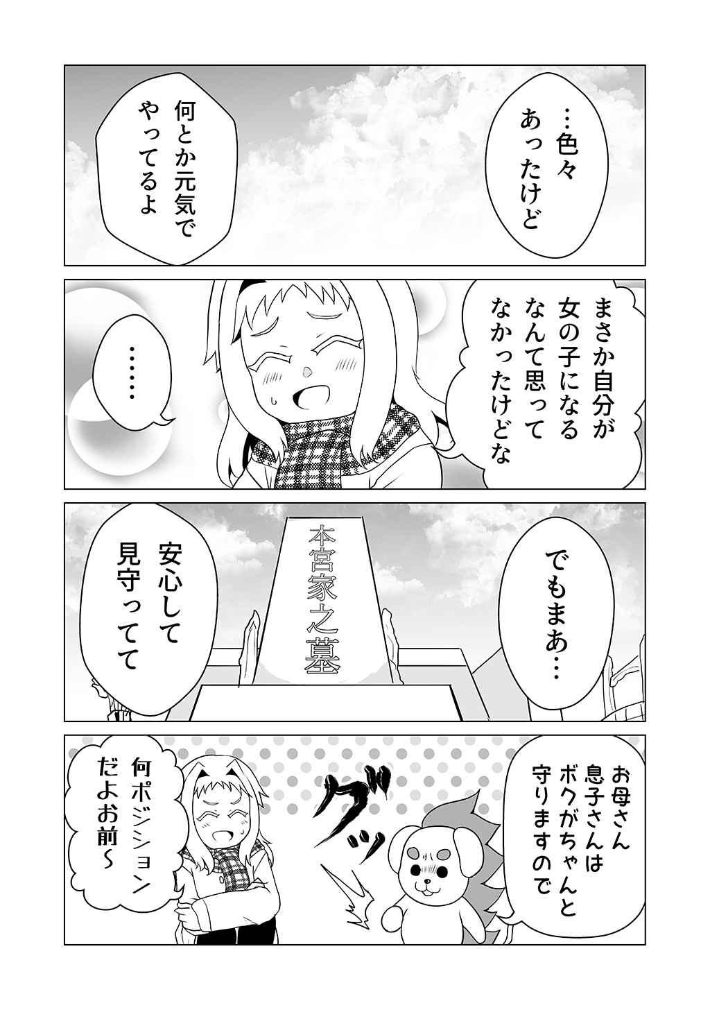 P30