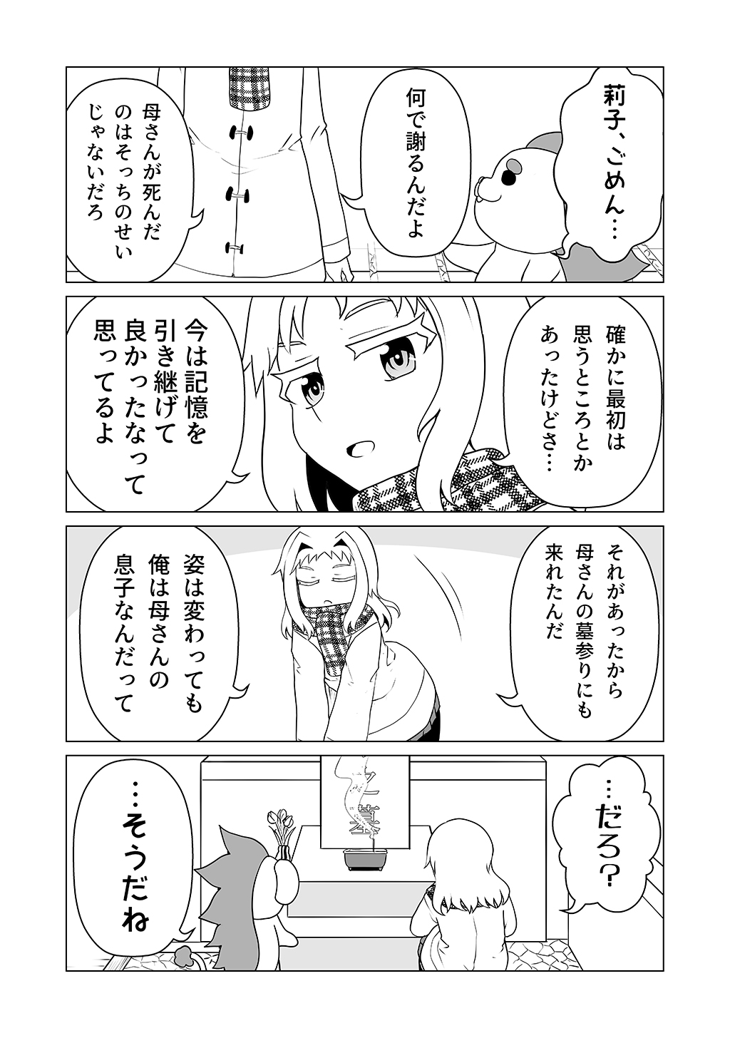 P31