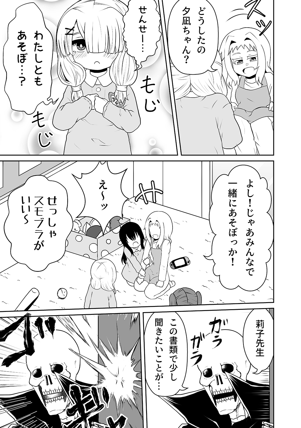 P35