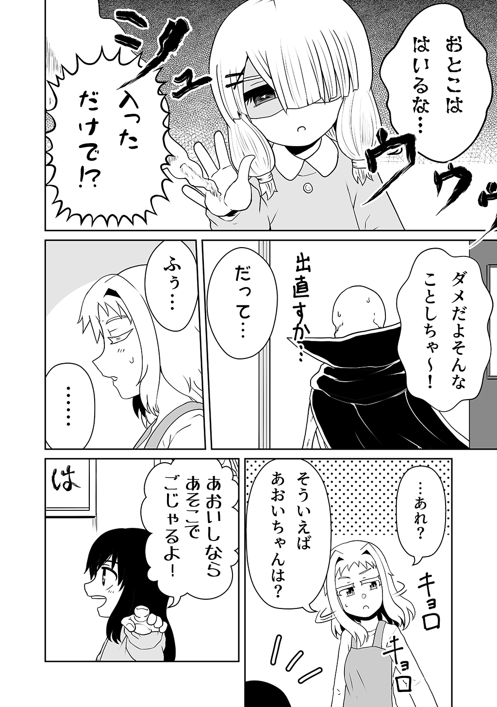 P36