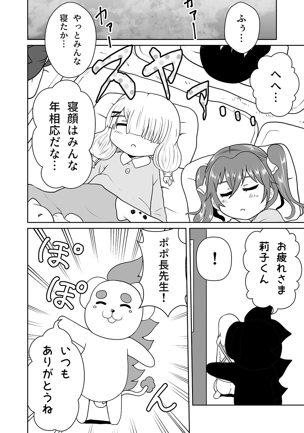 P38