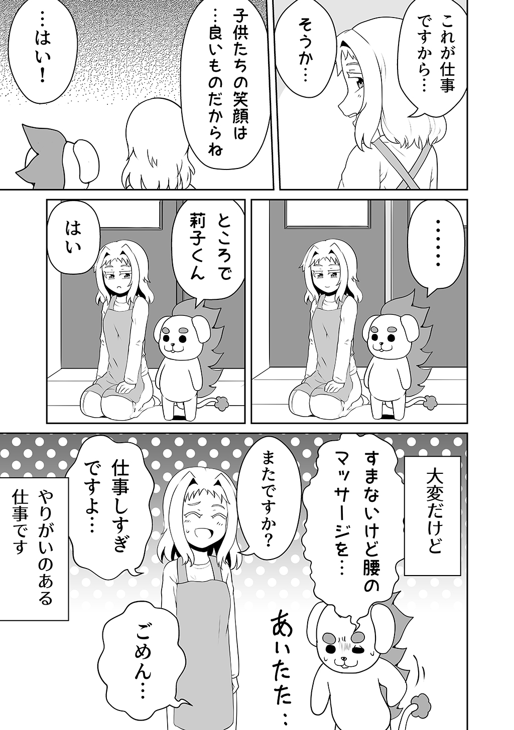 P39