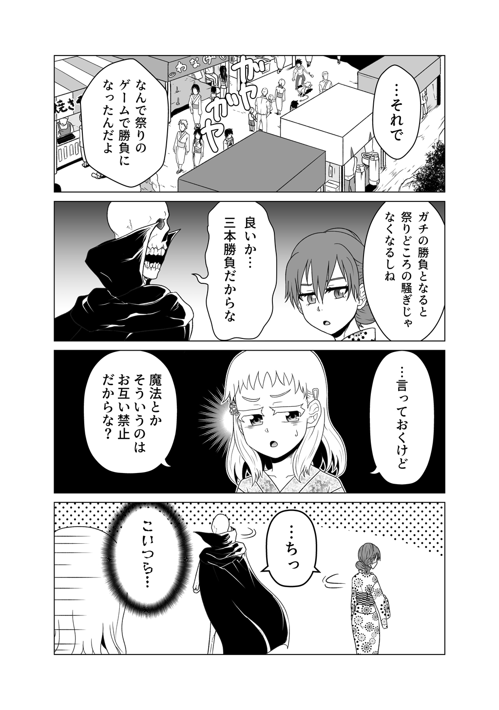 P24