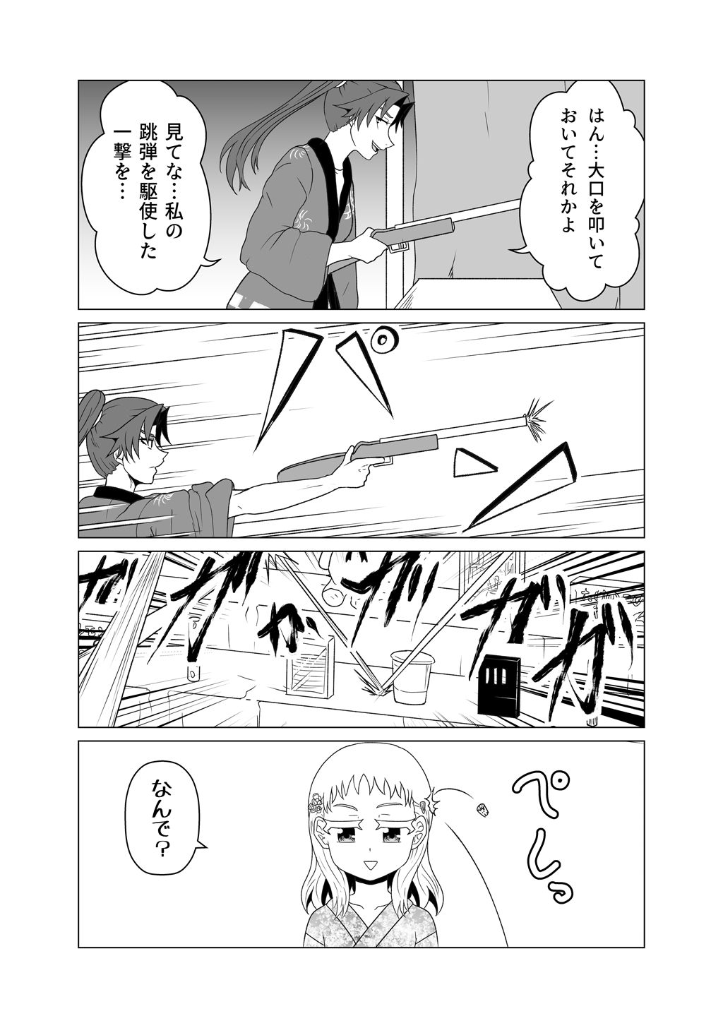P26