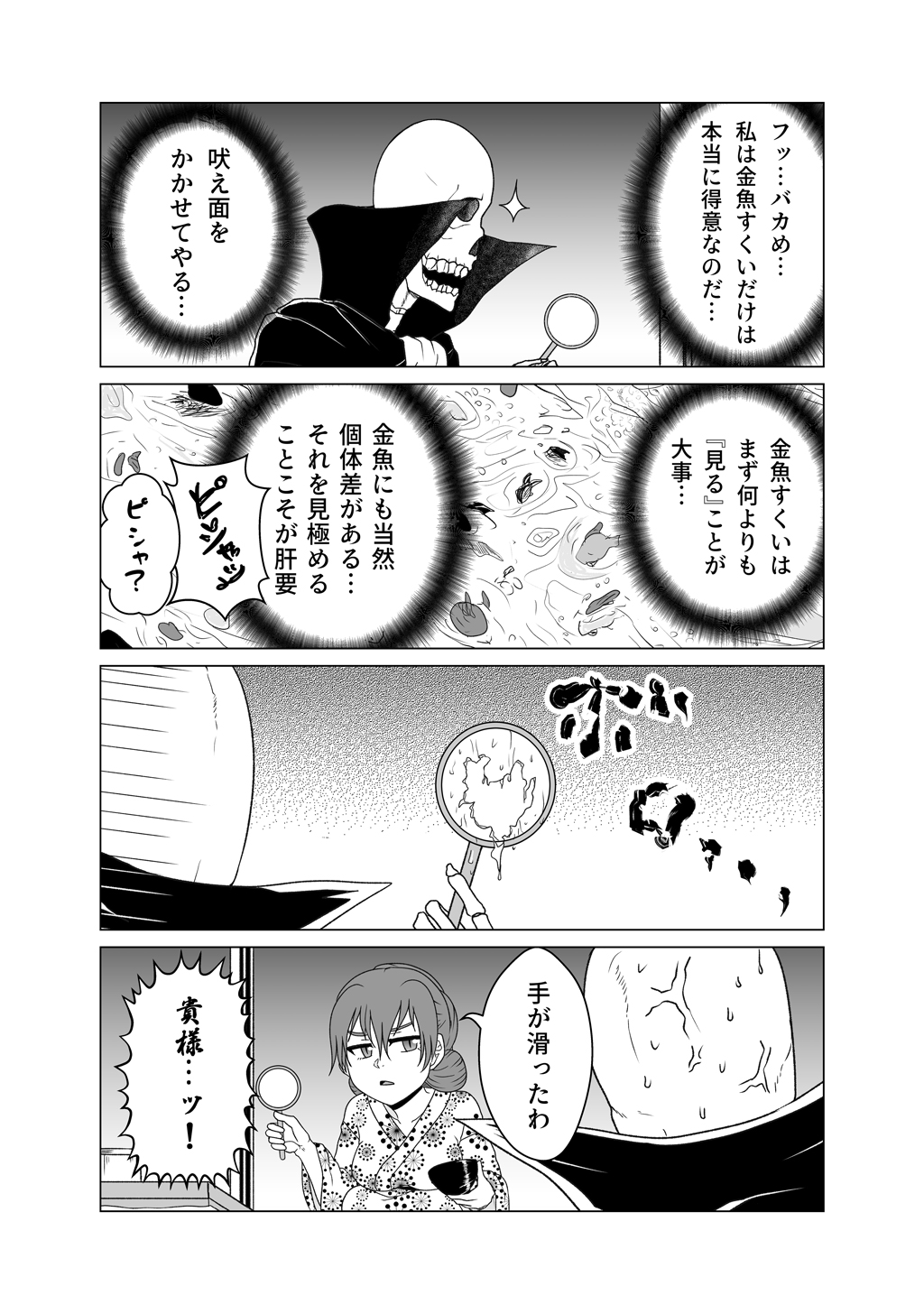 P32