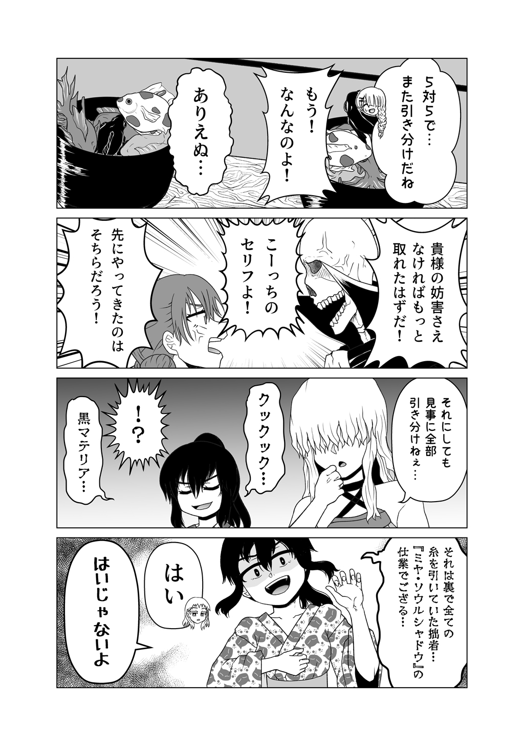 P34