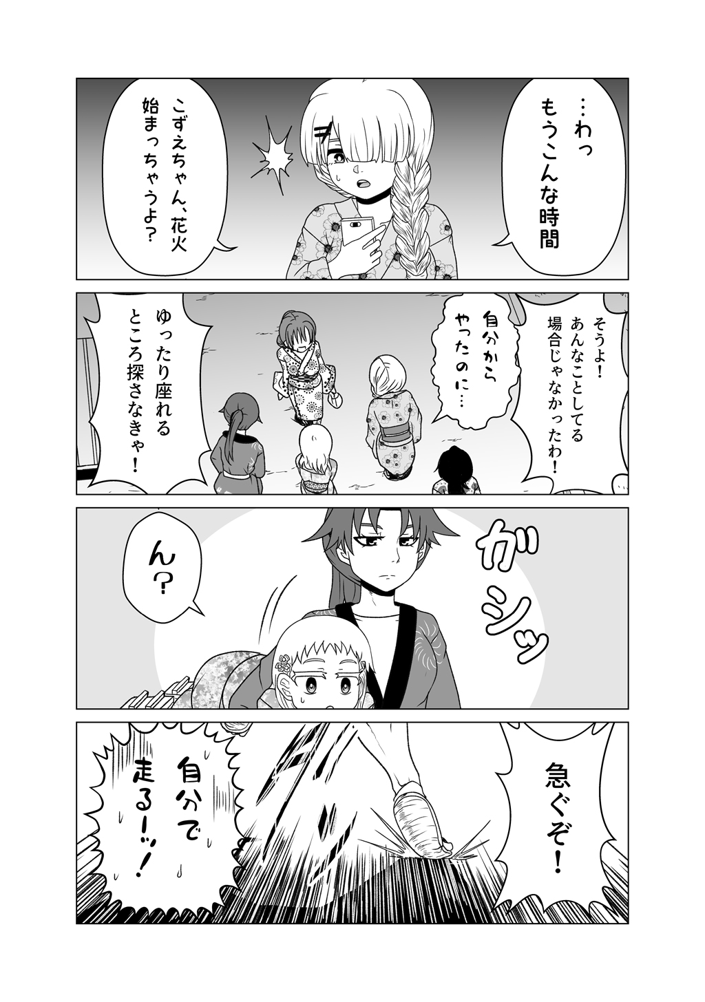 P36