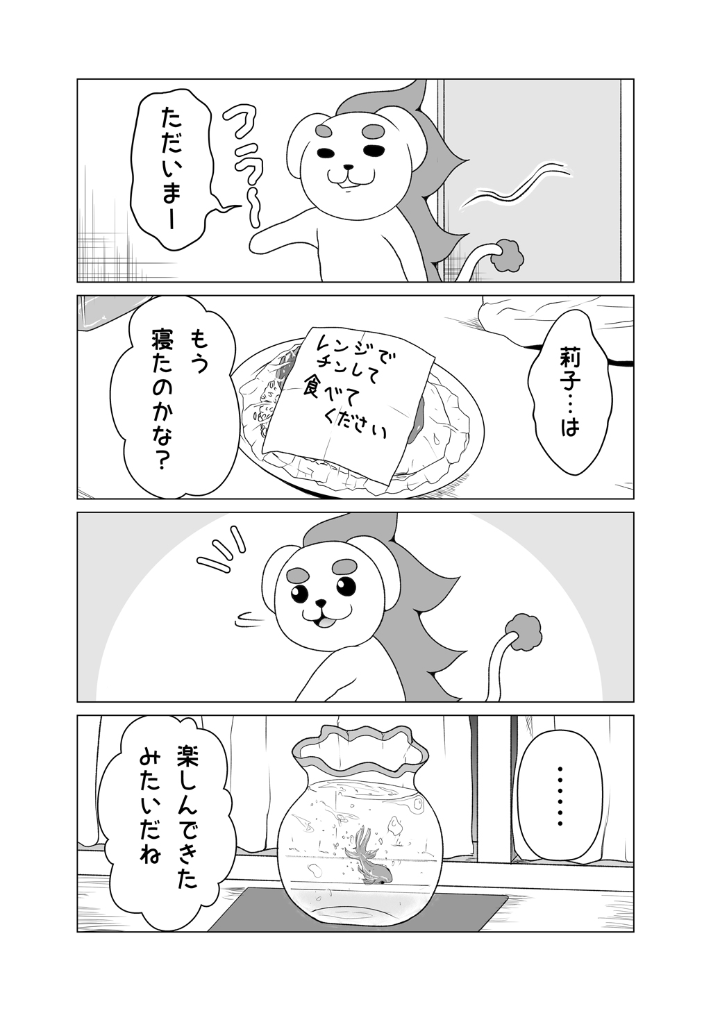 P39