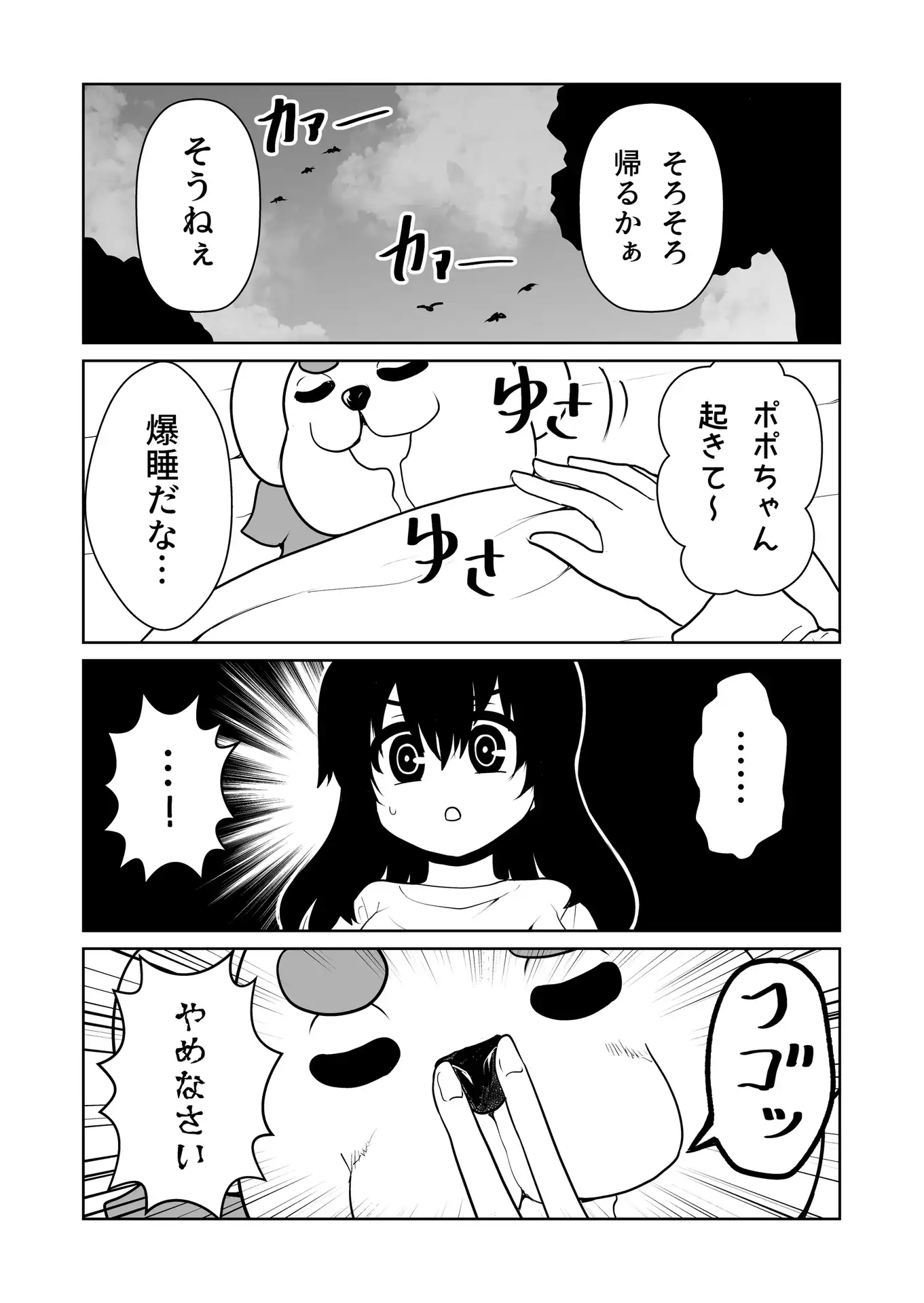 P23