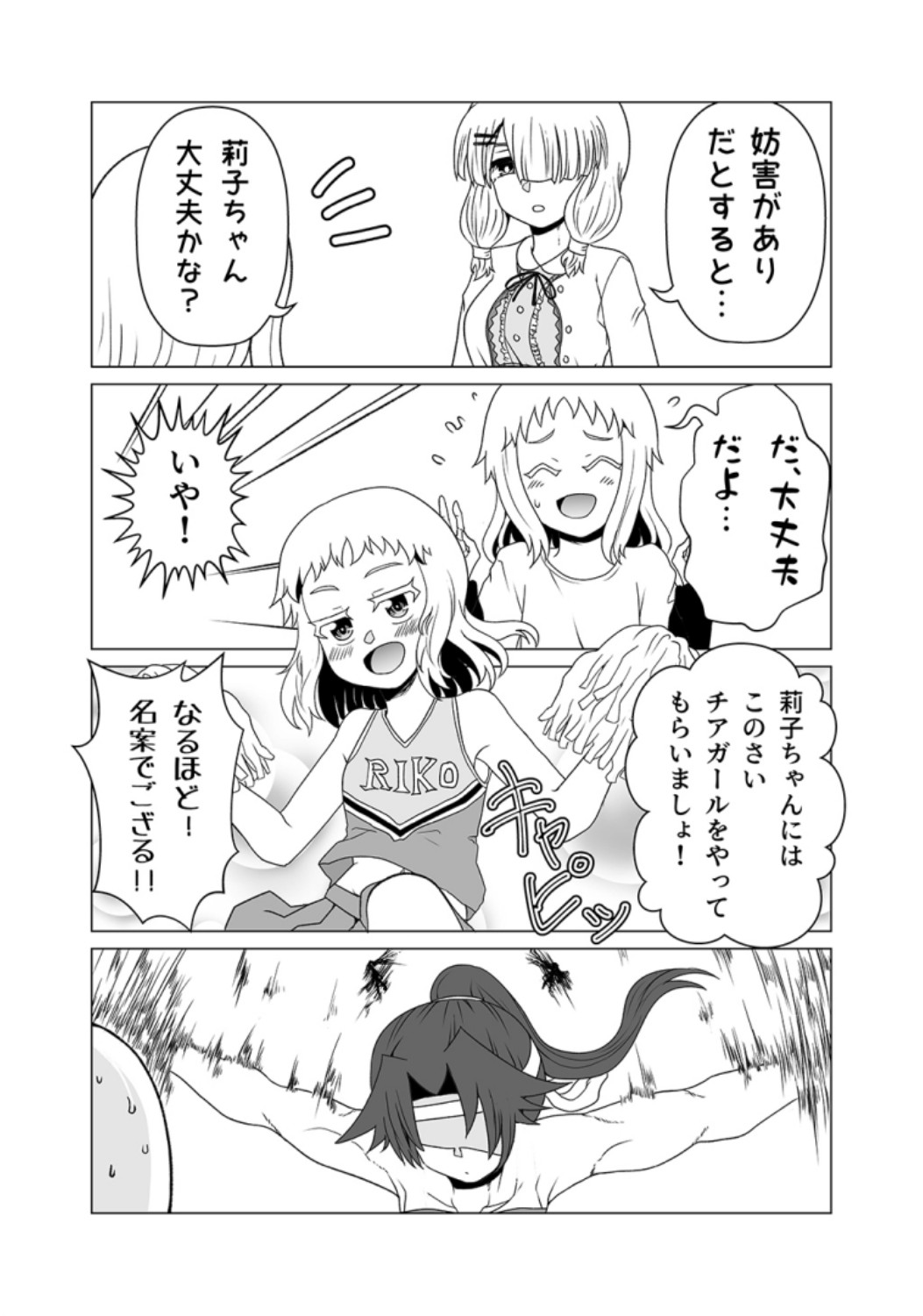 P20