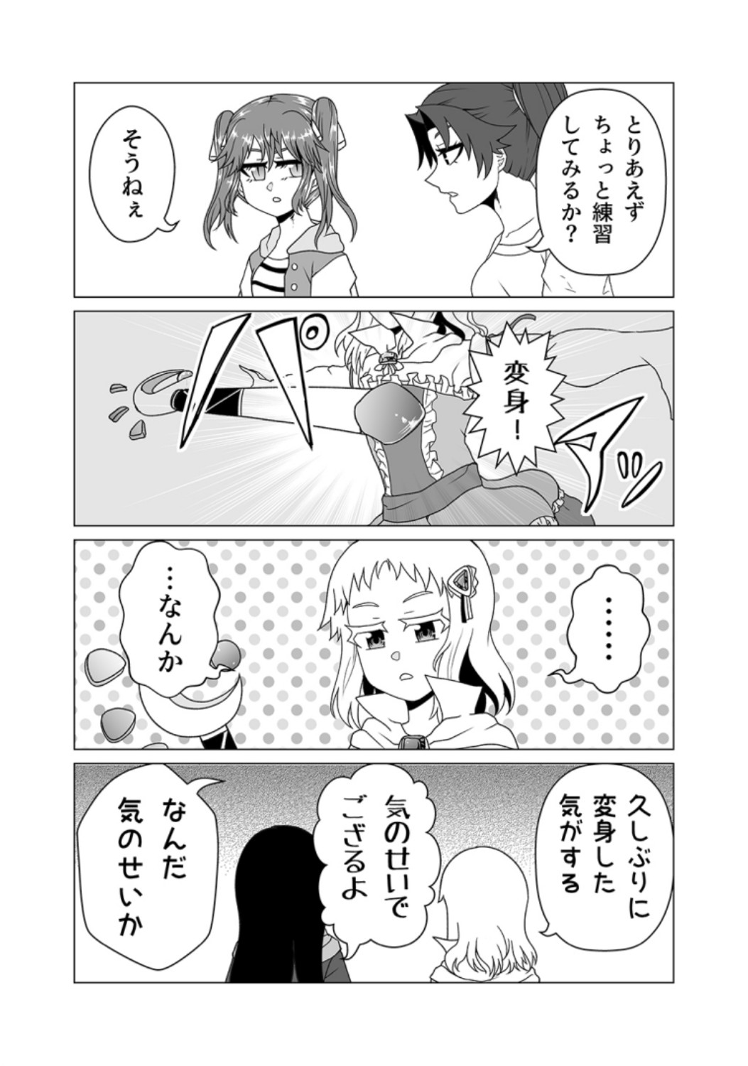 P21