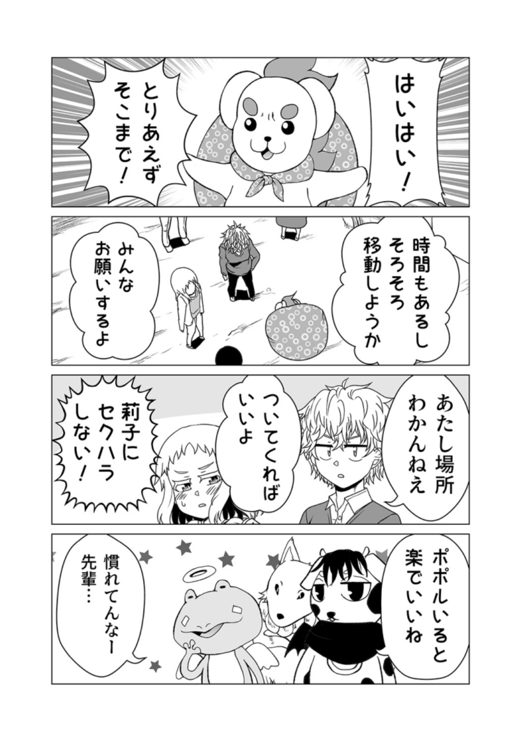 P31