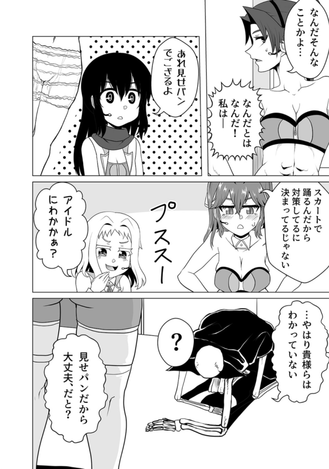 P38