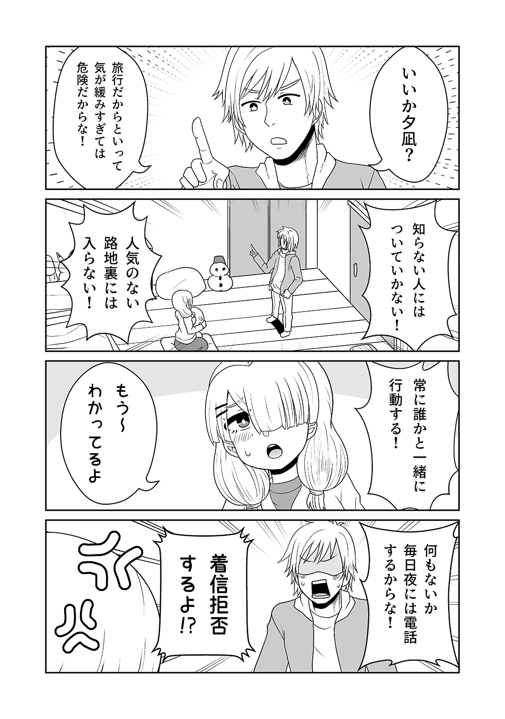 P14