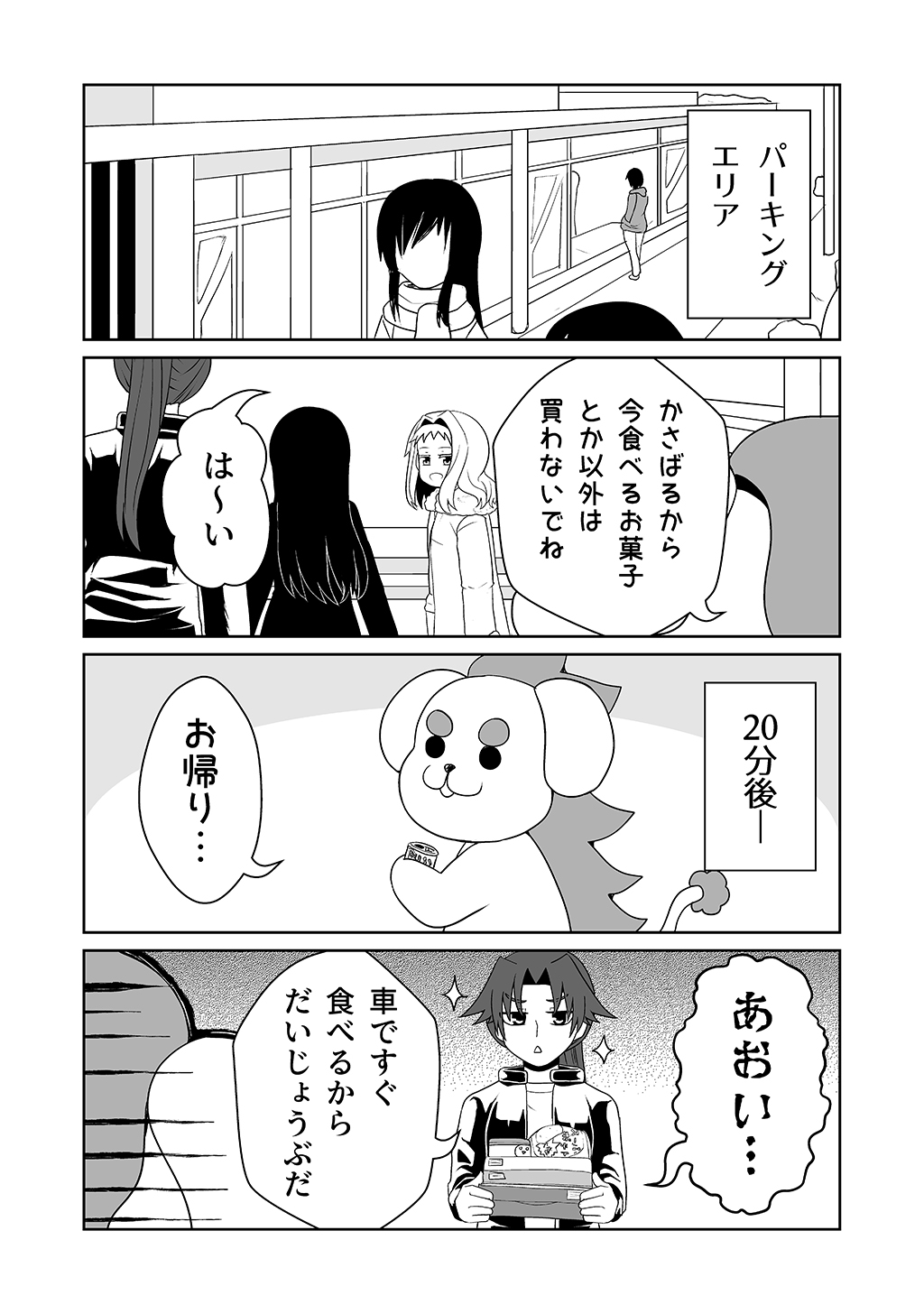 P21
