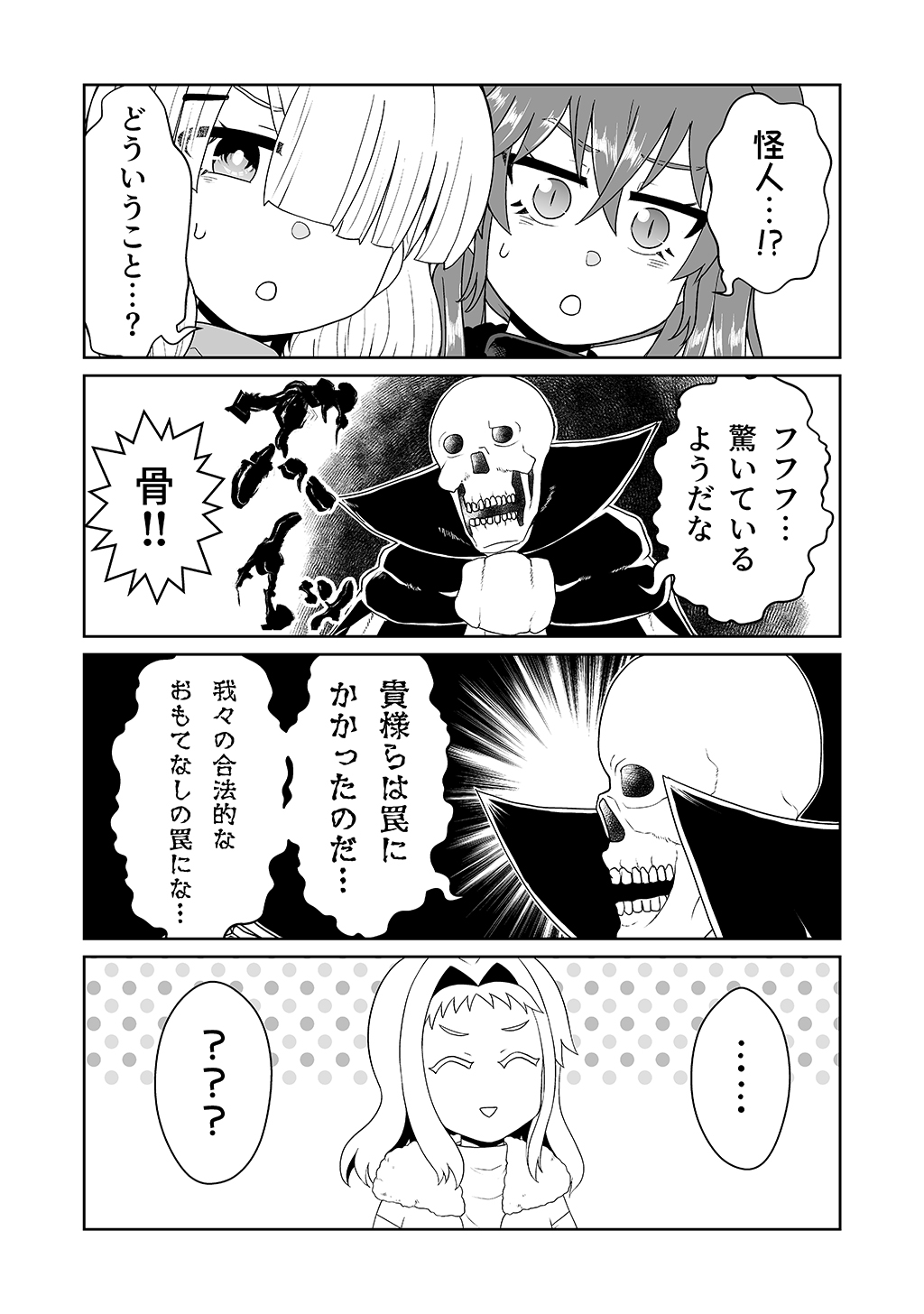 P25