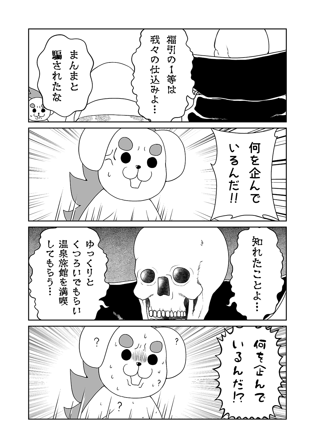 P26
