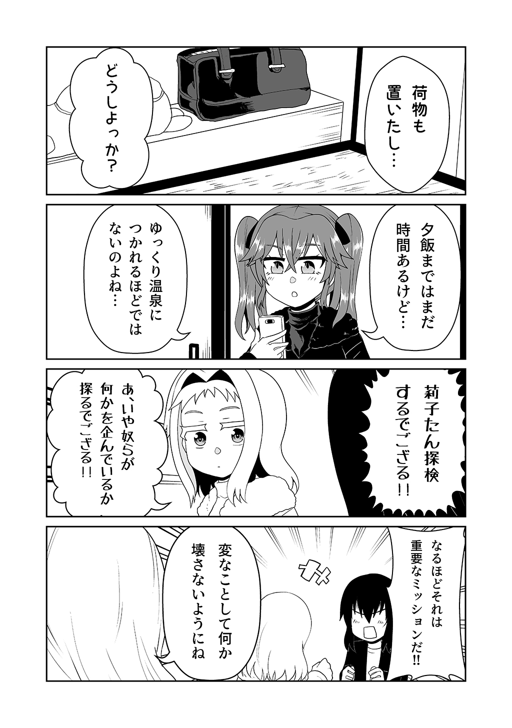P32