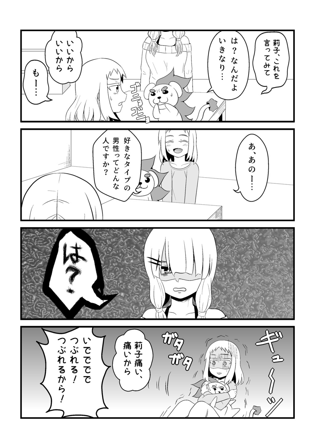 P11