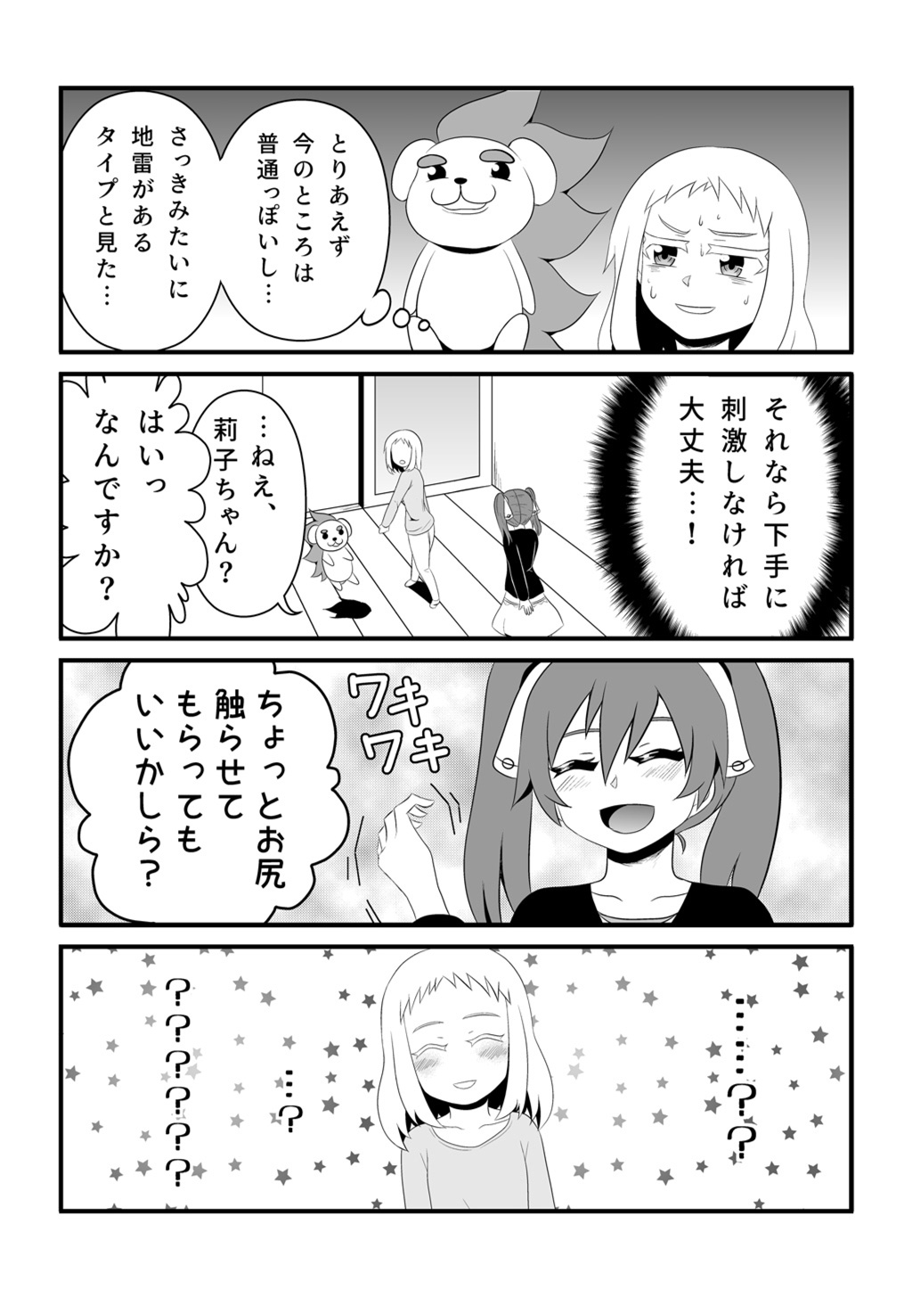 P17