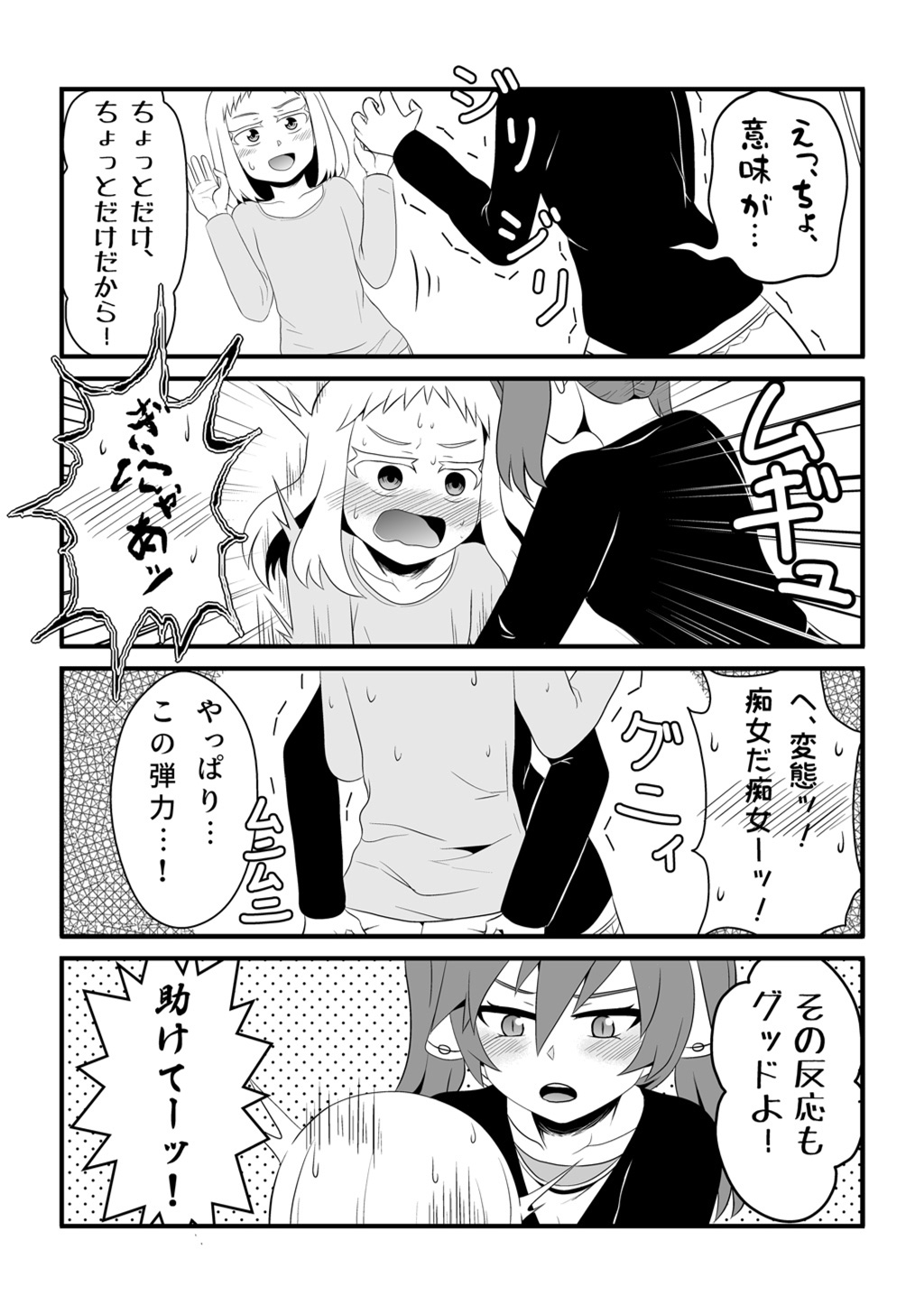 P18