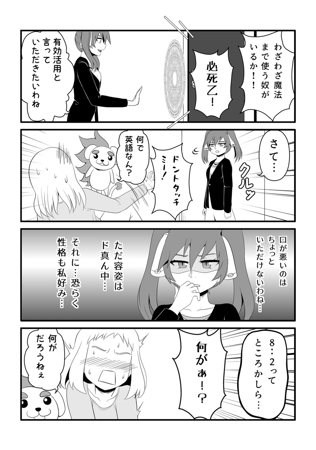 P20