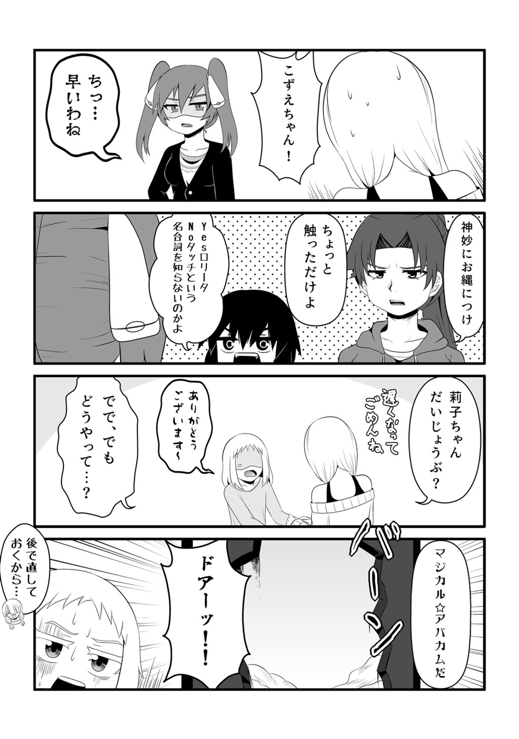 P21
