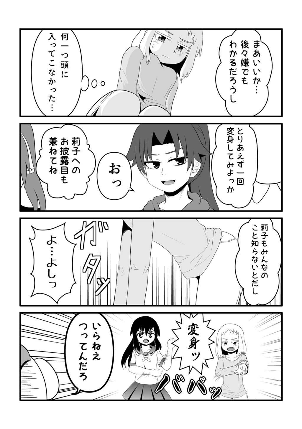 P24