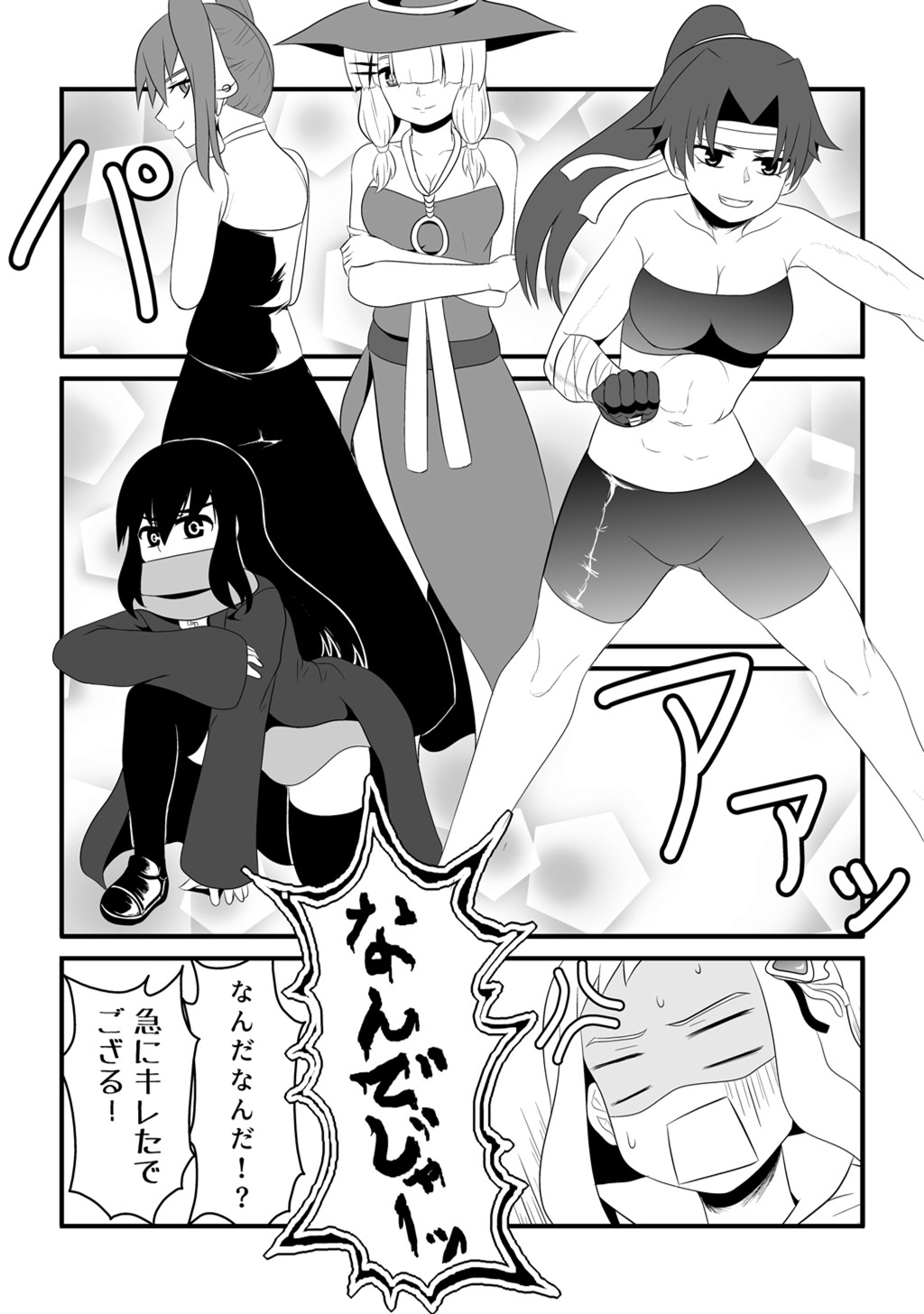 P25