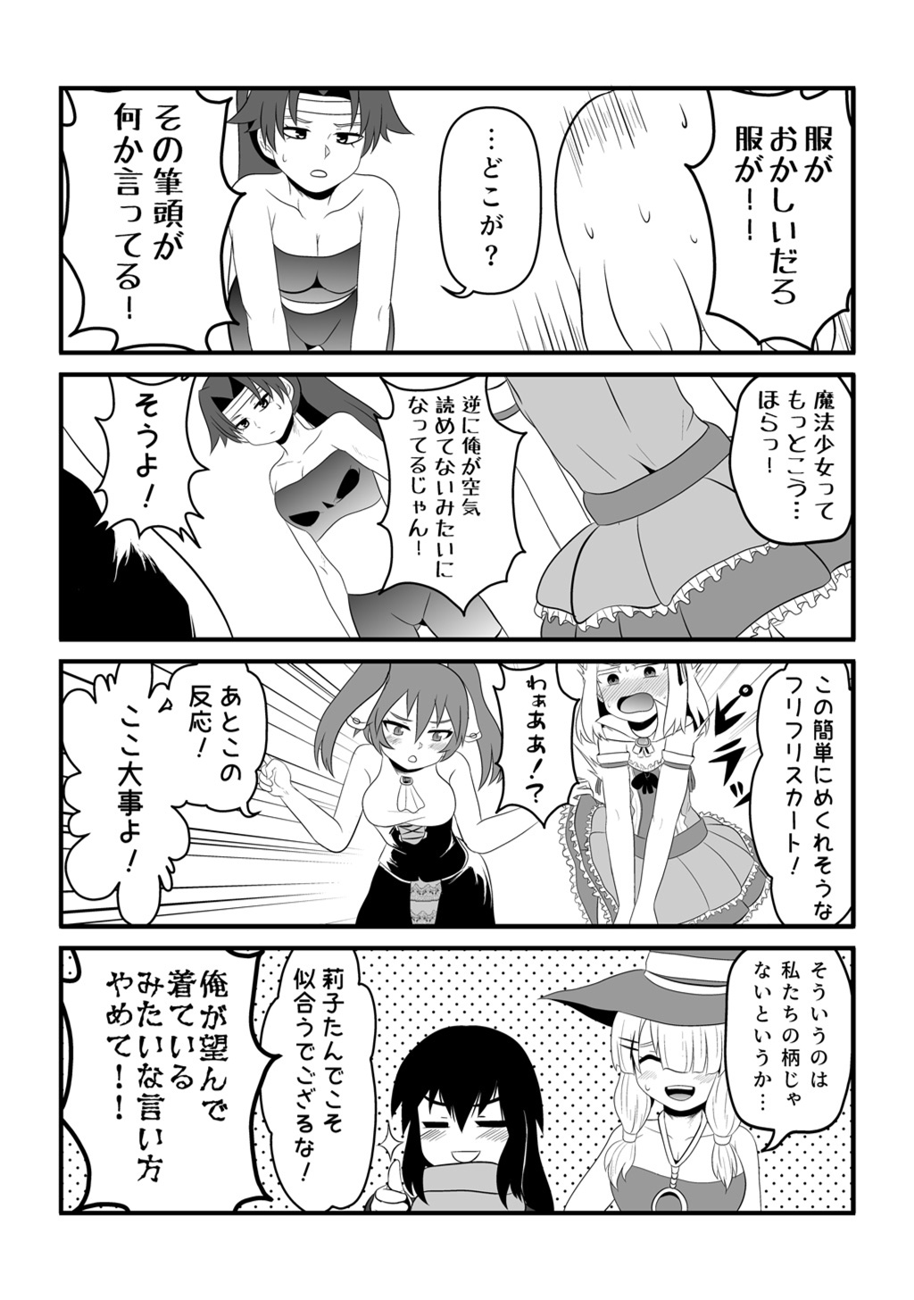 P26