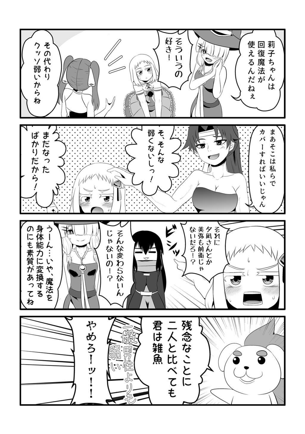 P28