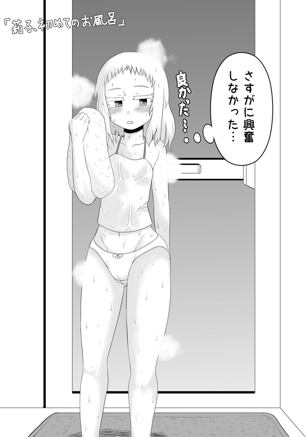 P30