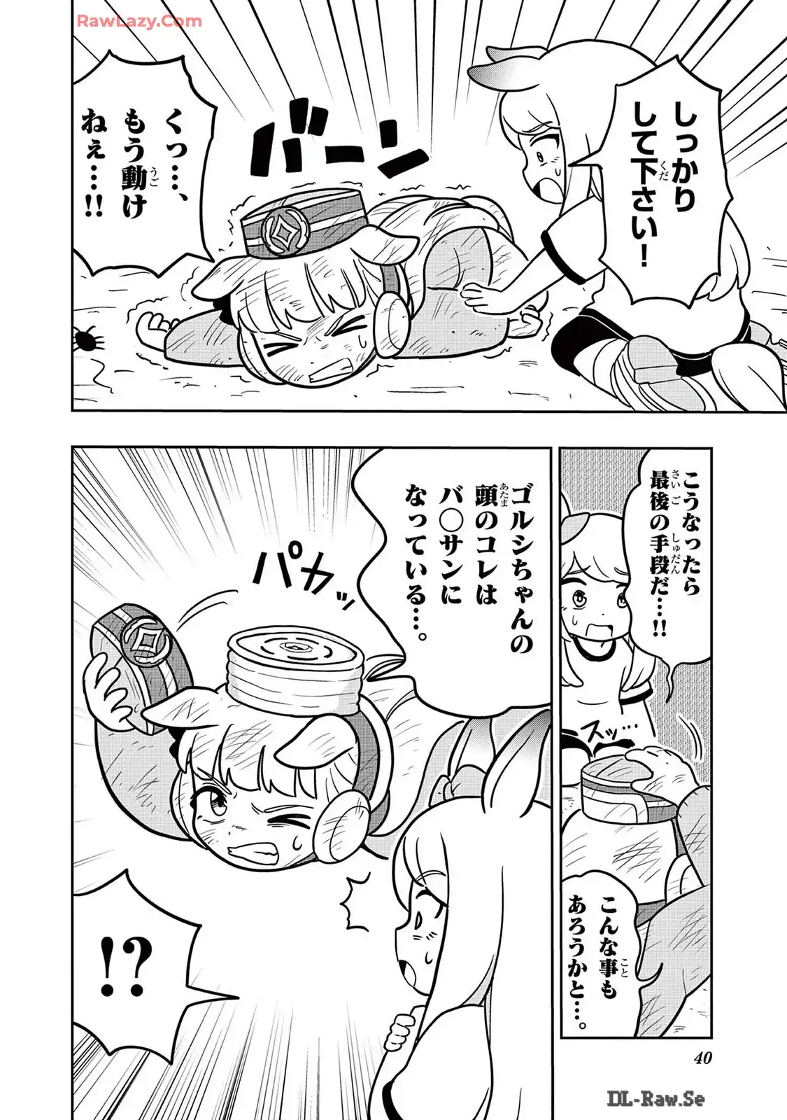 P10