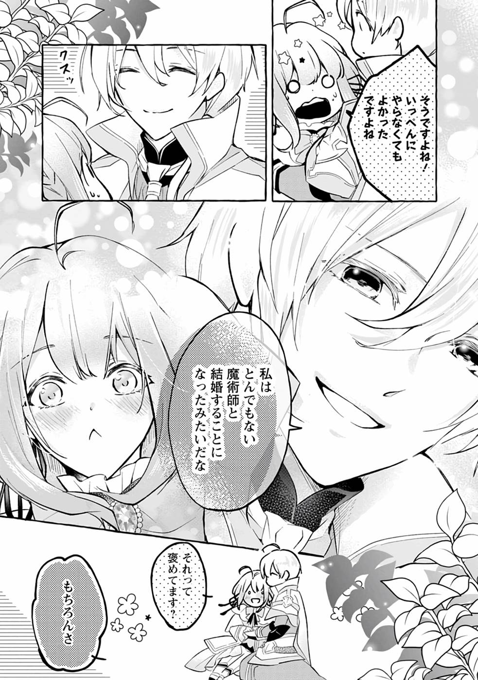 P30