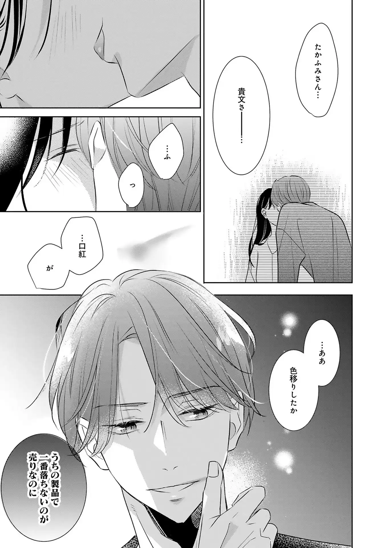 P31