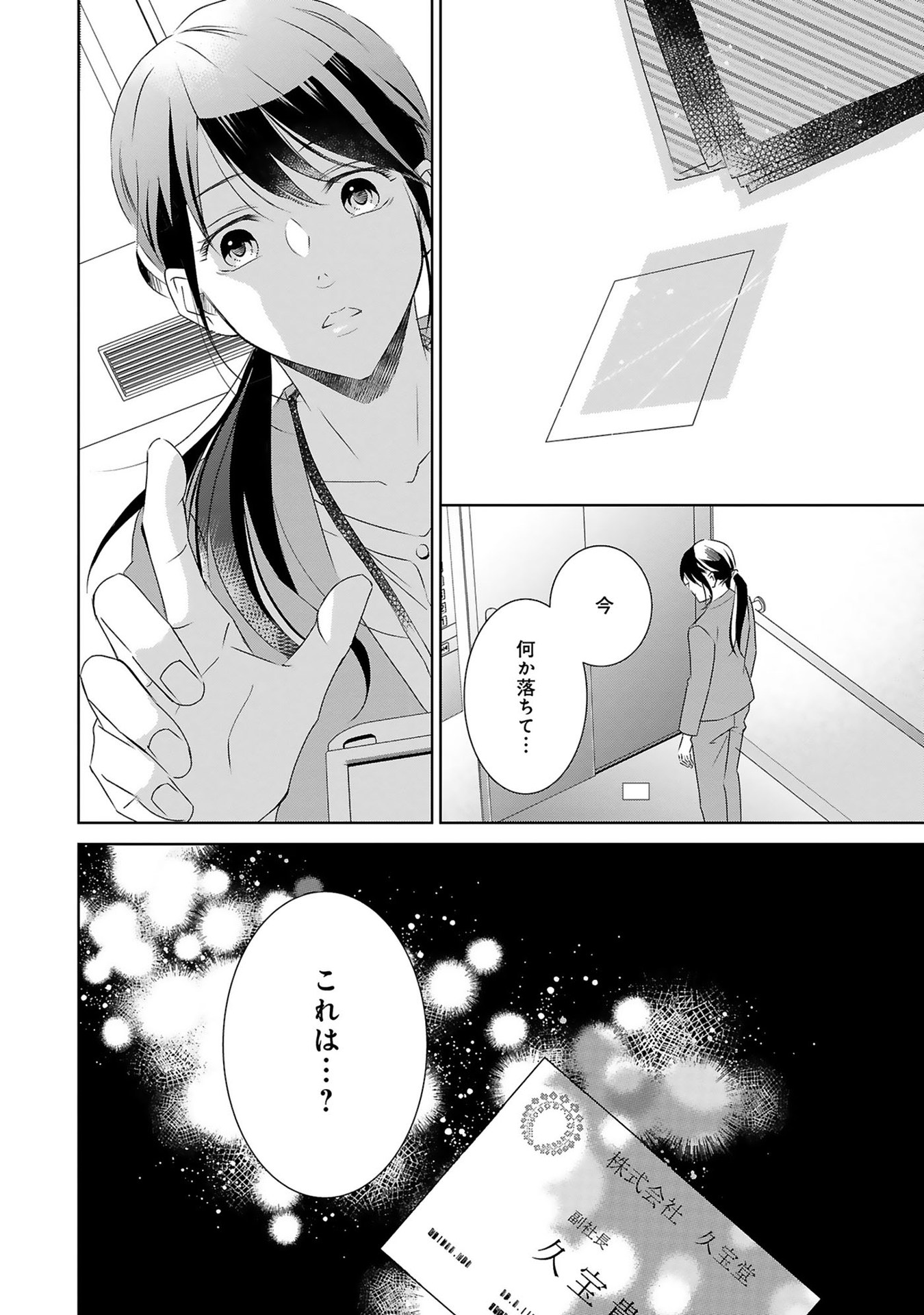 P32