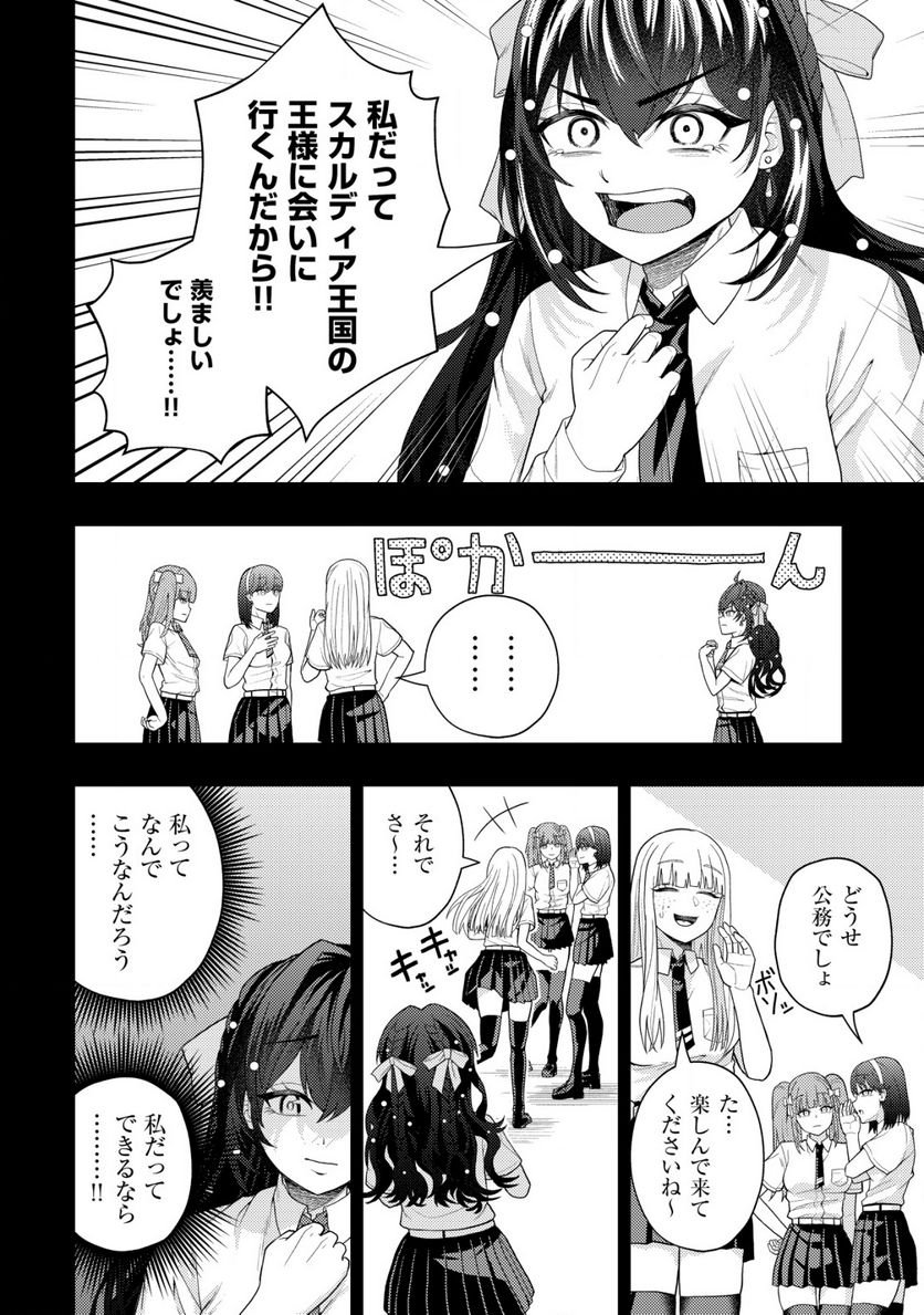 P22
