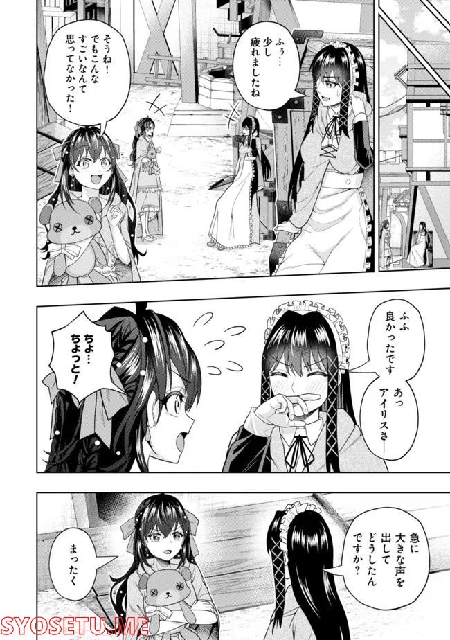 P20