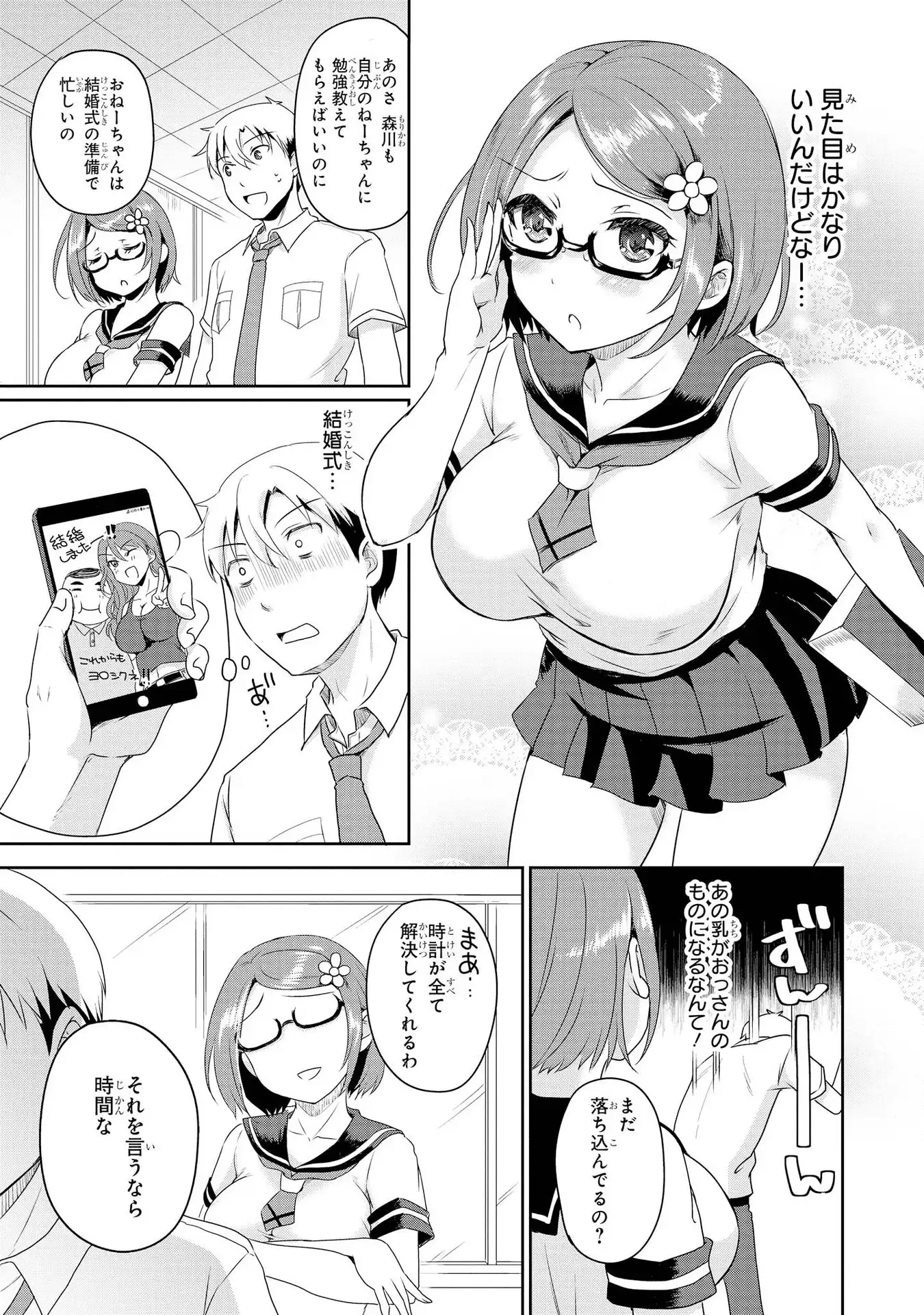 P3