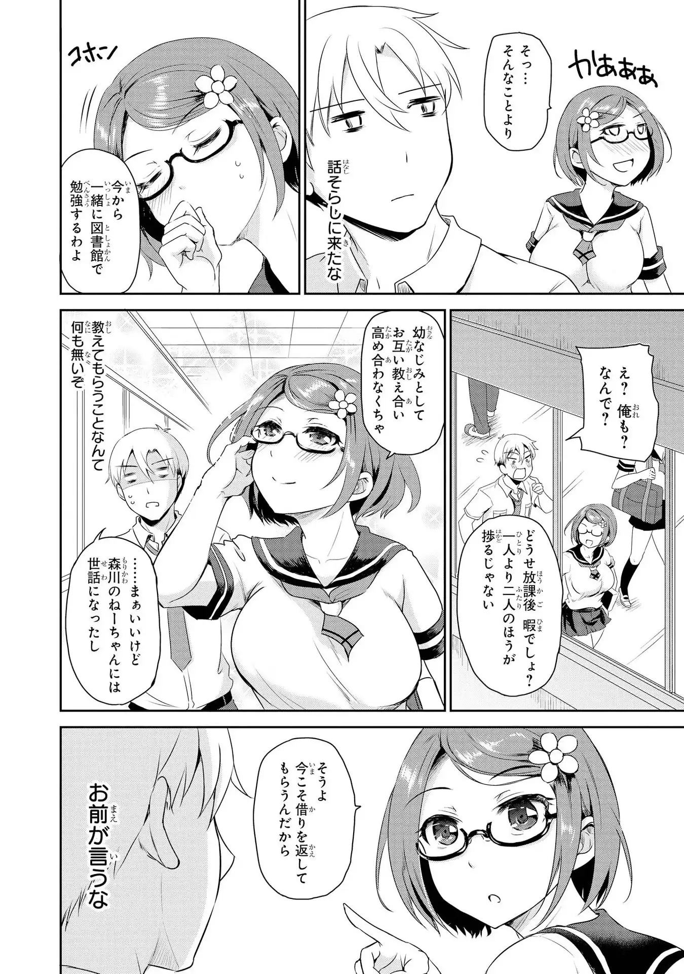 P4