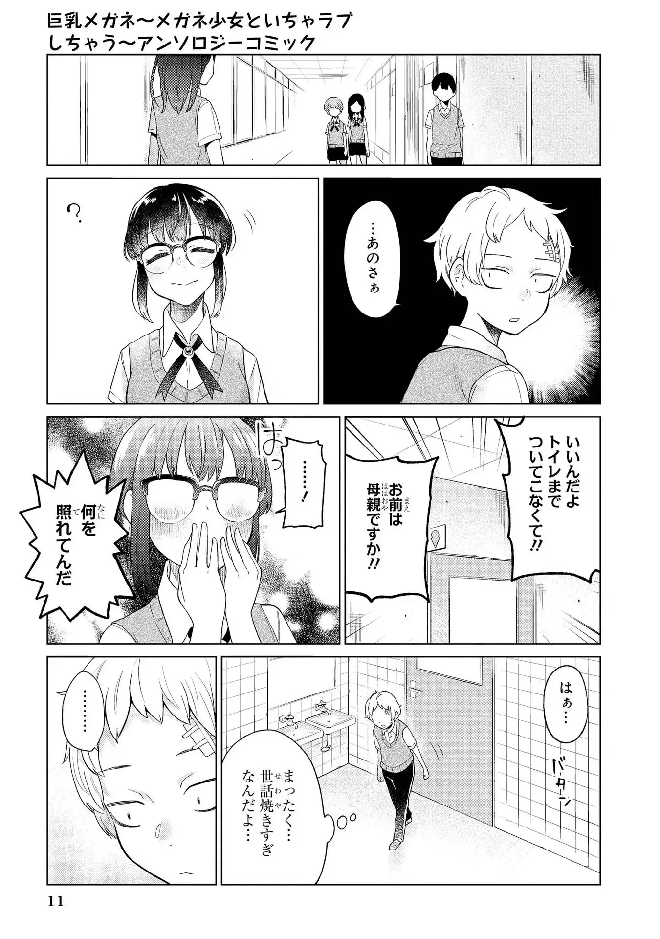 P10