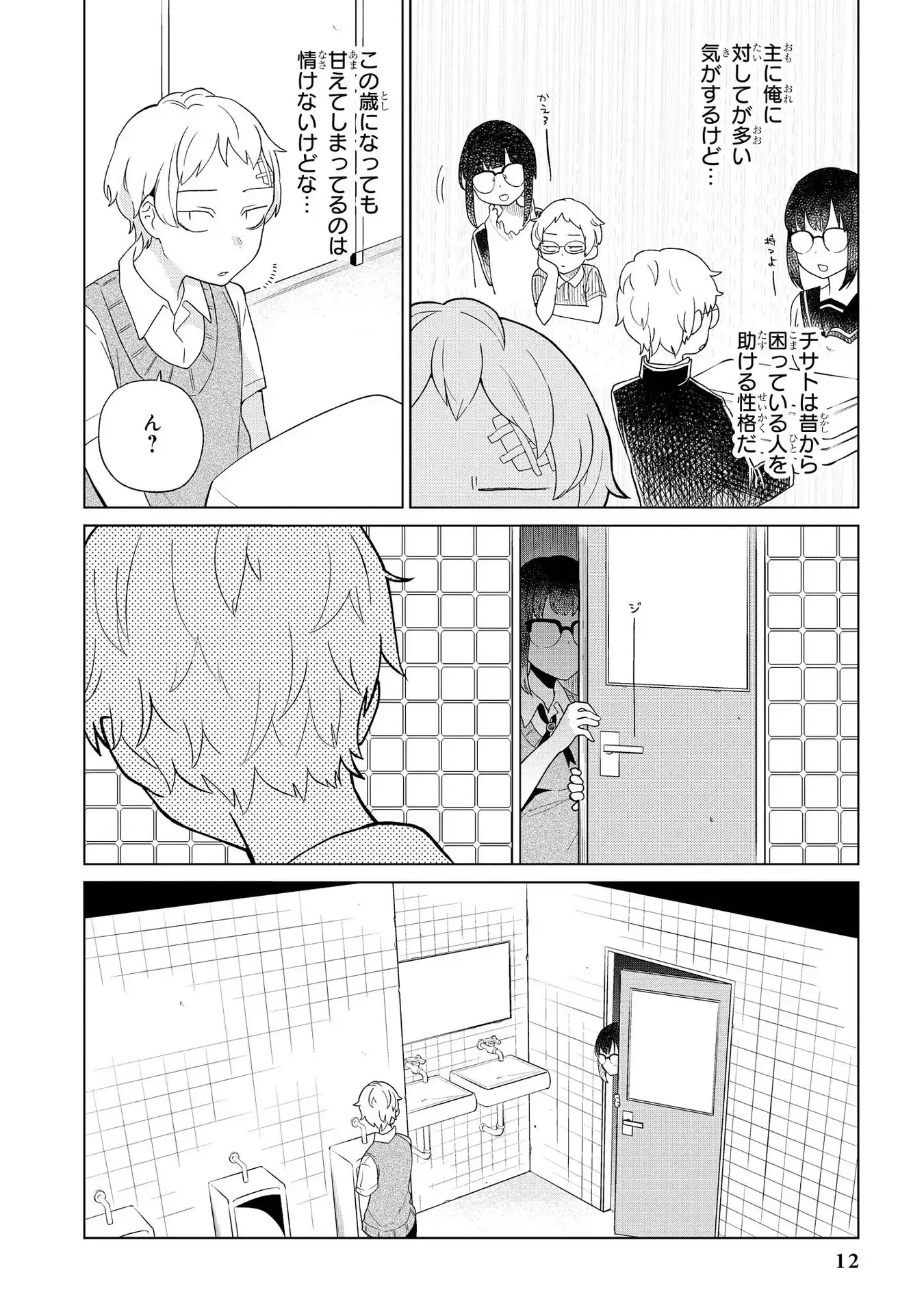 P11