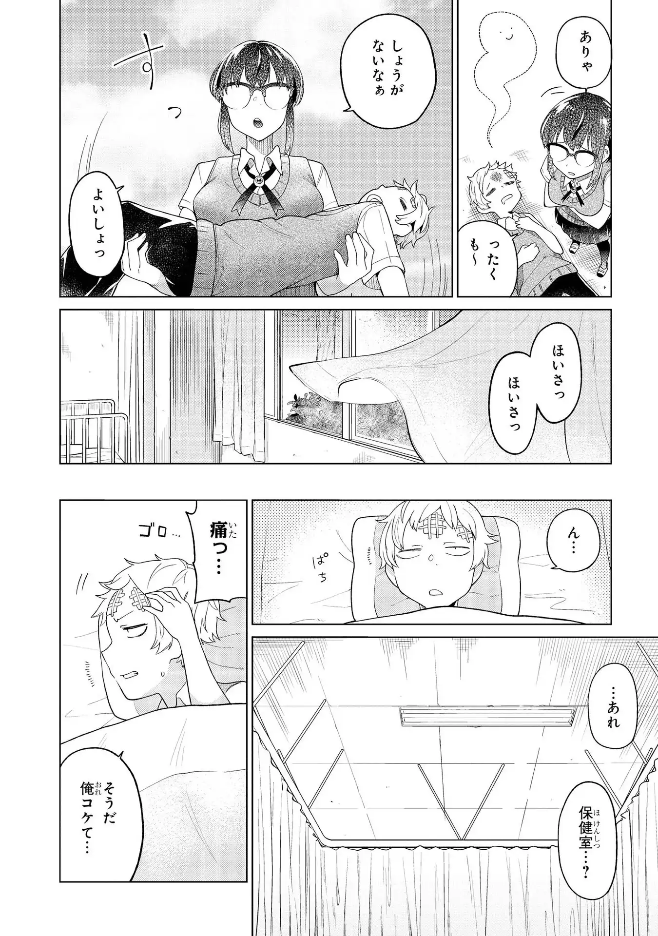 P13